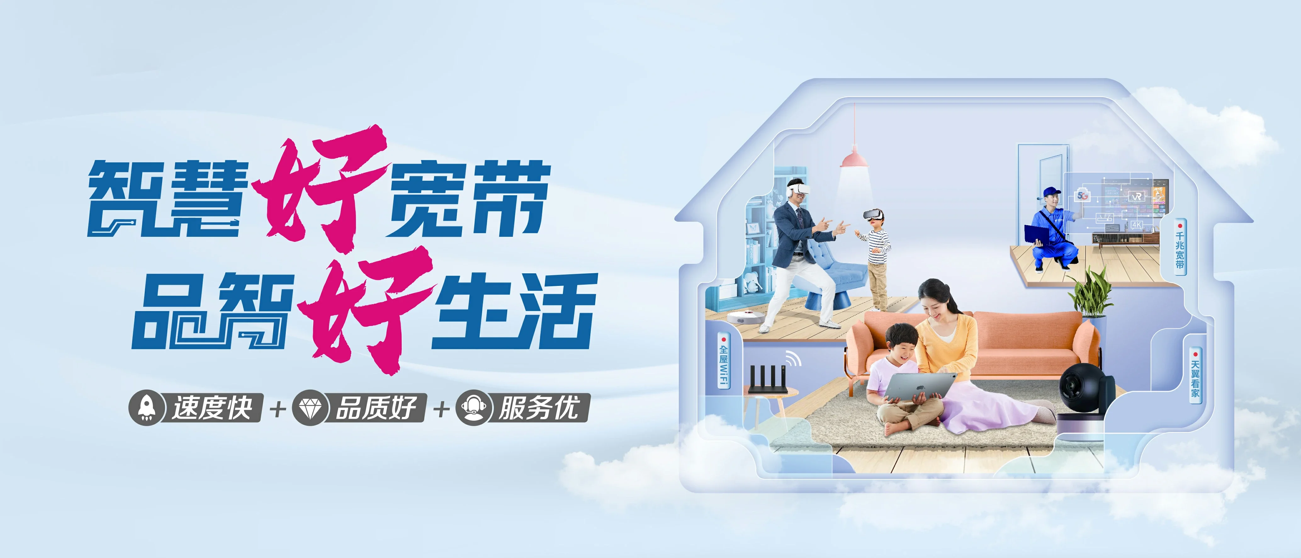中国电信 国营牙叉农场电信宽带 宽带套餐